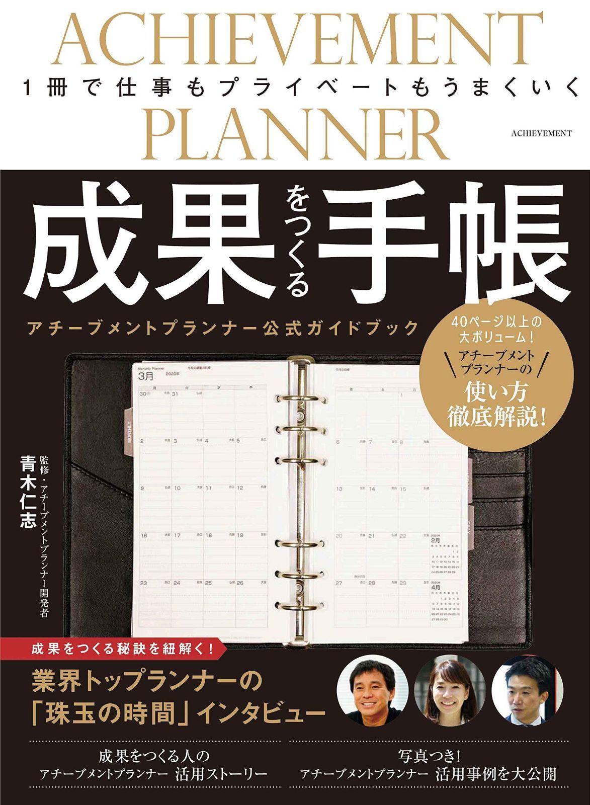 極美品】BELVEST ダブルスーツセットアップ Super100's 伊製