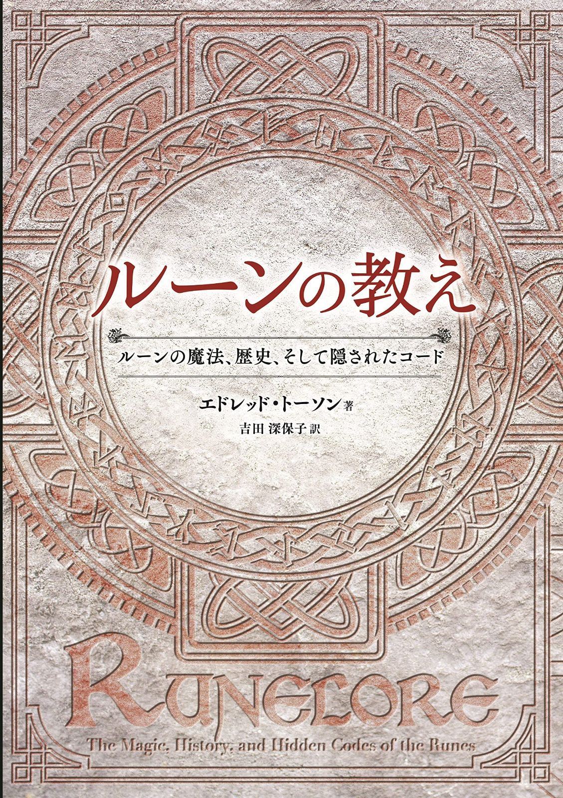 212y1◇桜 リボン ラメ袋帯 六通◇美品 成人式 結婚式 【公式通販】