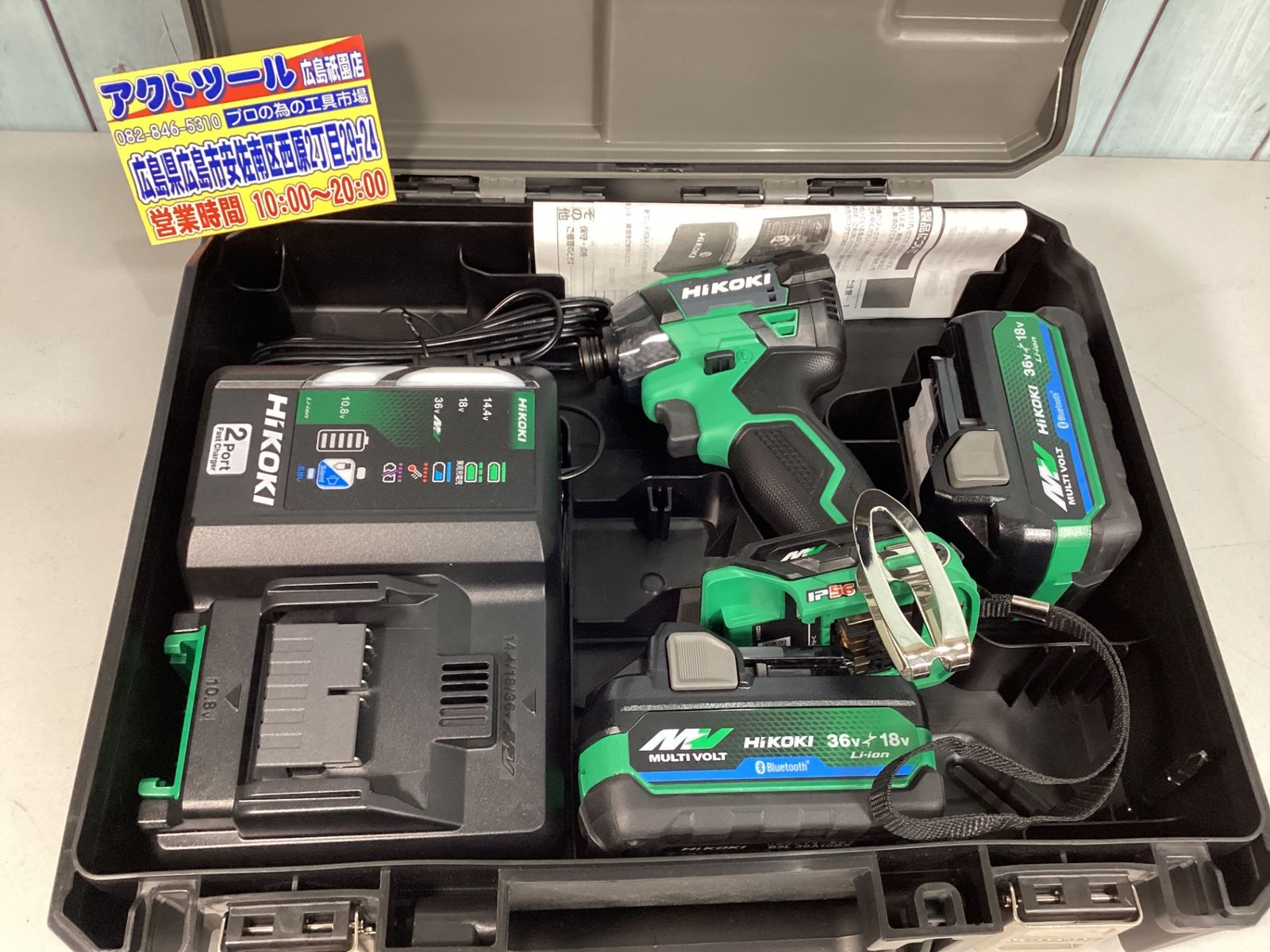 ハイコーキ HIKOKI 旧 日立工機 コードレスインパクトドライバ アグレッシブグリーン WH36DD 2XHLSZ