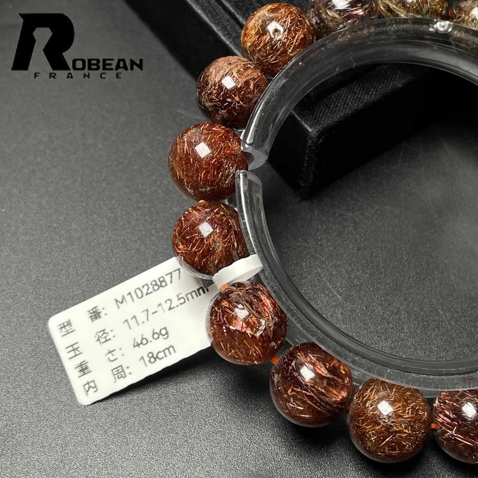 限定1個】上級 EU製 ☆ROBEAN・銅髪ルチルクォーツ☆ブレスレット 