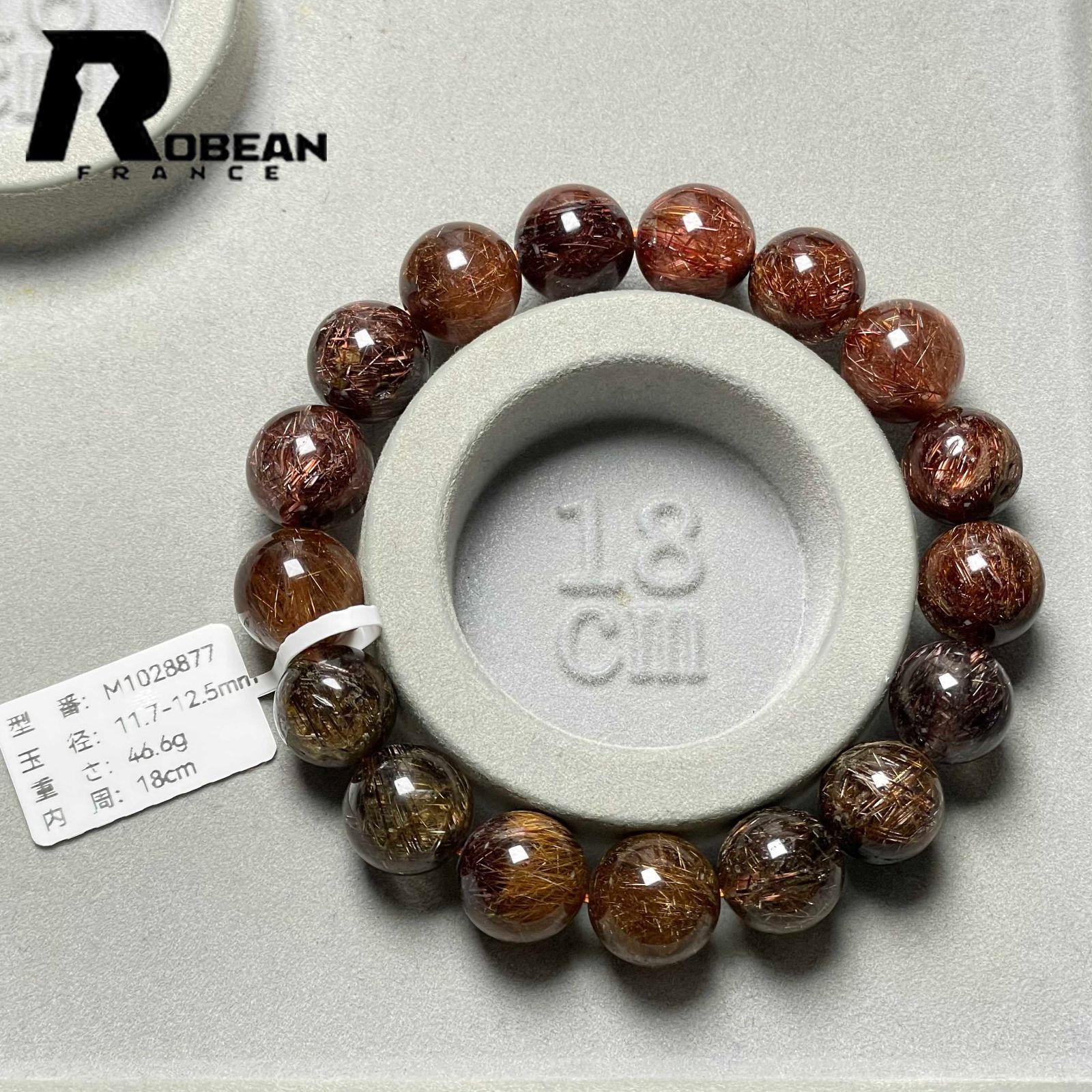 限定1個】上級 EU製 ☆ROBEAN・銅髪ルチルクォーツ☆ブレスレット 
