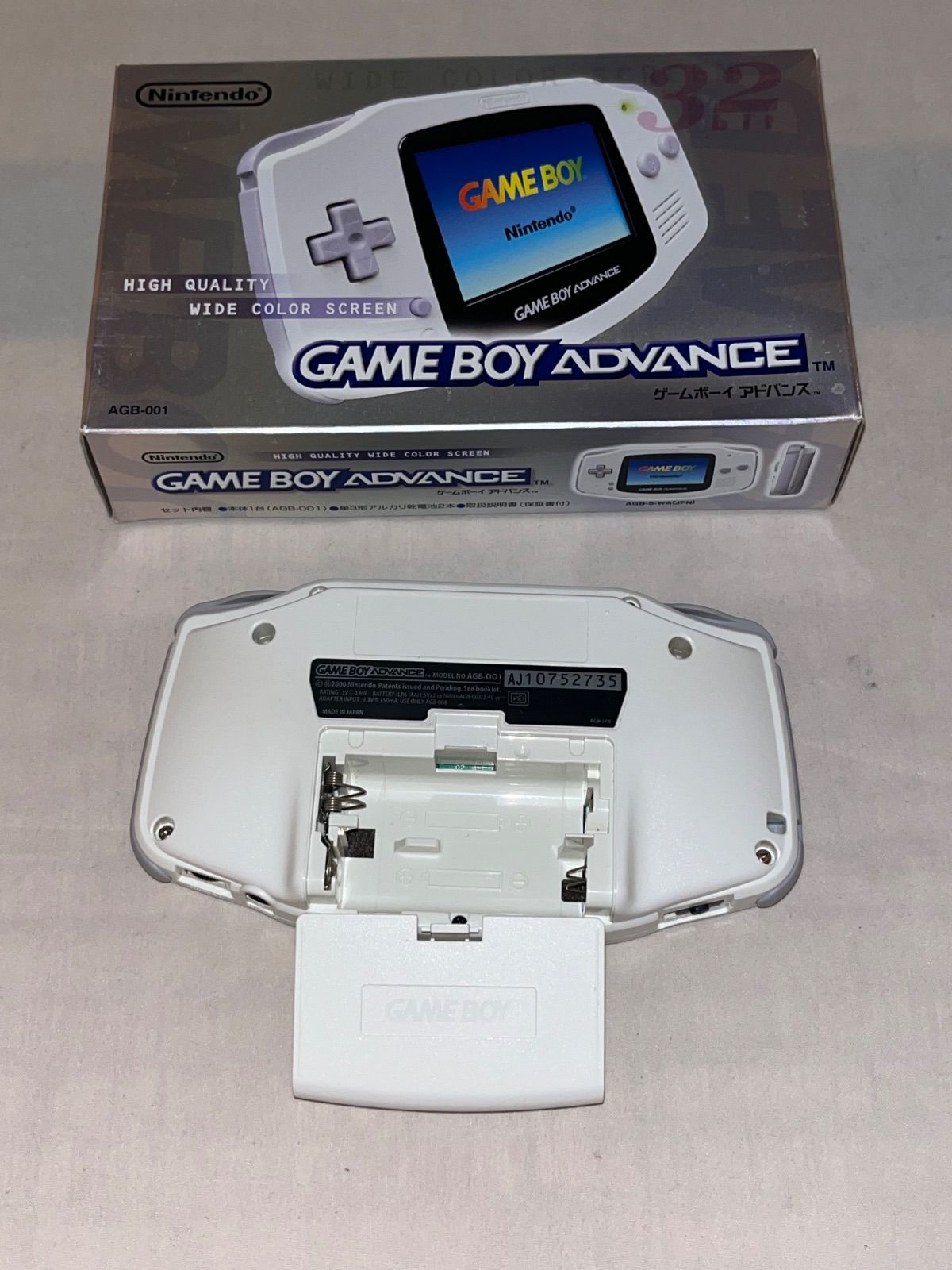 希少】ゲームボーイアドバンス本体 ホワイト - メルカリ