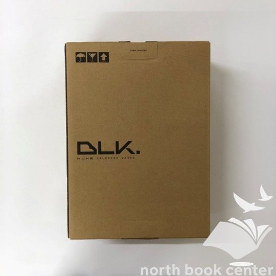 N HUKE SELECTED WORKS BLK.