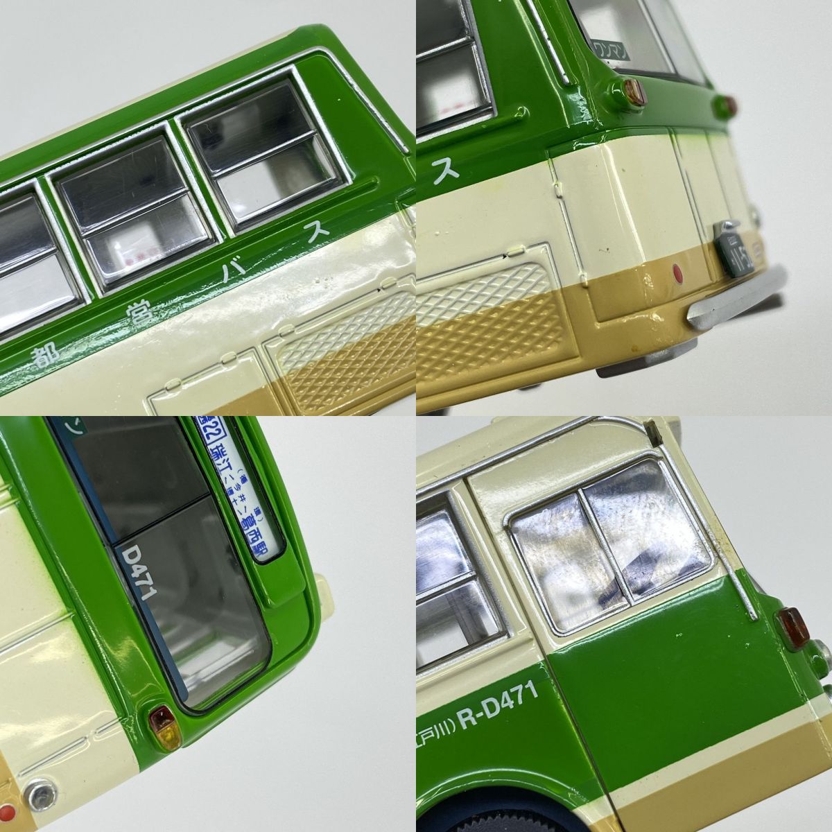 トミーテック トミカ リミテッドヴィンテージネオ LV-N09c いすゞBU04型バス 東京都交通局 グリーン×ホワイト 1 64スケール WWW_GEBZETESISAT_COM_TR