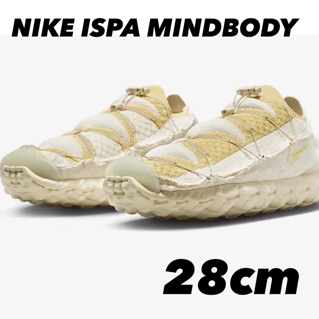 NIKE ISPA MINDBODY ナイキ ISPA マインドボディ “ライトクリーム 