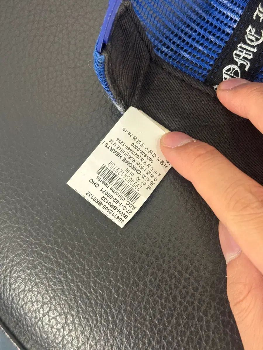  CHROME HAEATS FUCKトラッカーキャップです その他 キャップ