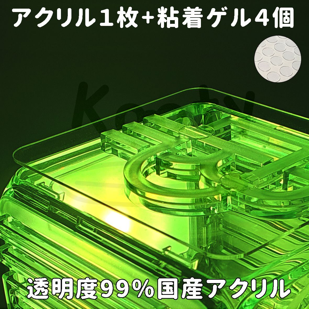 NCT DREAM チソン ペンライト ステッカー 草鈍器 反射シート - メルカリ