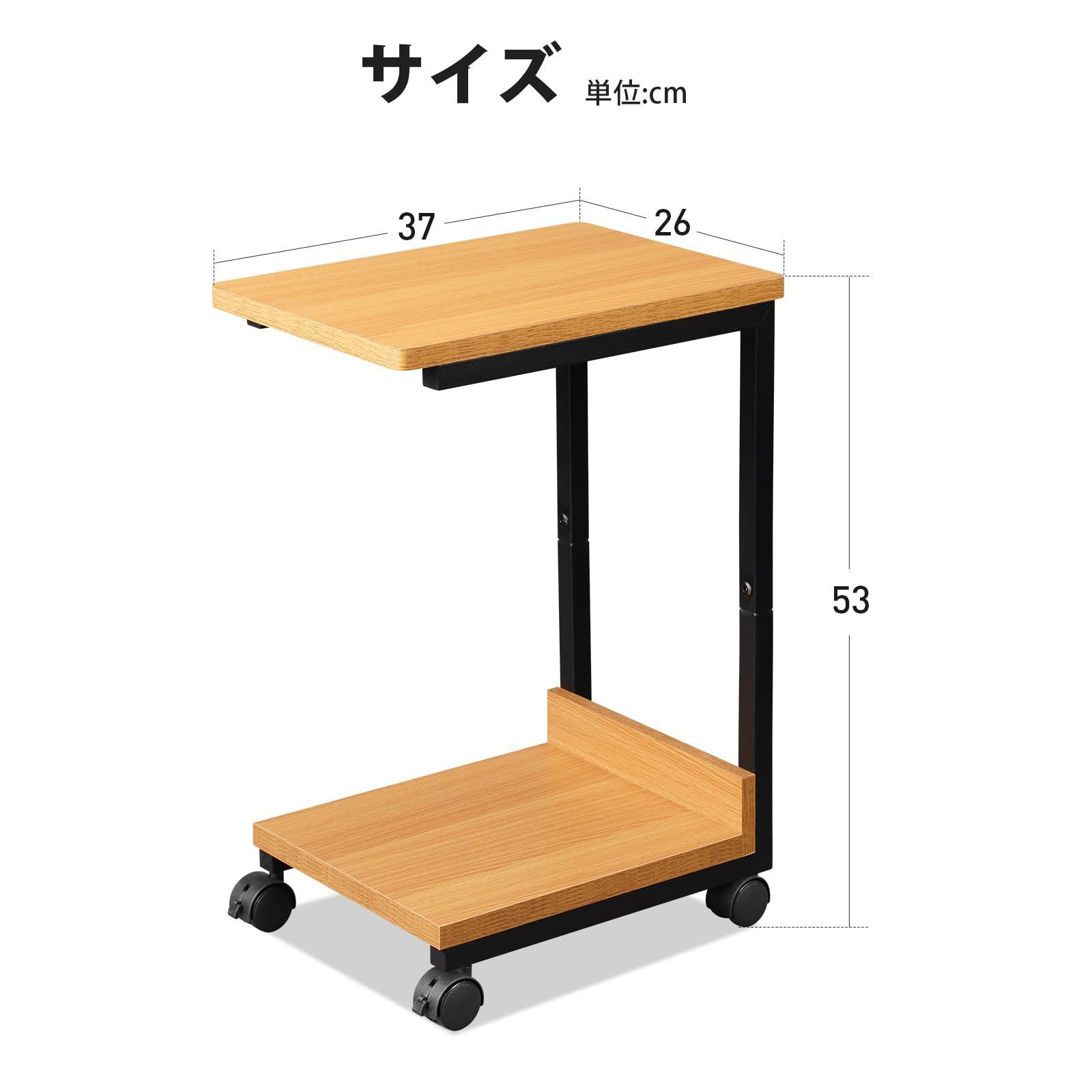 【在庫処分】YeTom サイドテーブル キャスター付き ベッドサイドテーブル 可移動ベッドテーブル サイドワゴン コの字 テーブル 層幅37×奥行26×高さ53cm（キャスター付き）ナチュラル