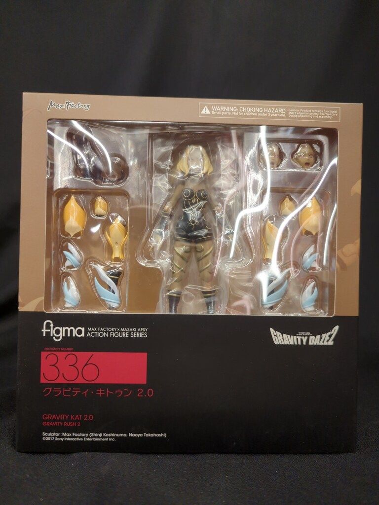 MAXFACTORY figma GRAVITY DAZE2 グラビティ・キトゥン 2.0 336 Figma