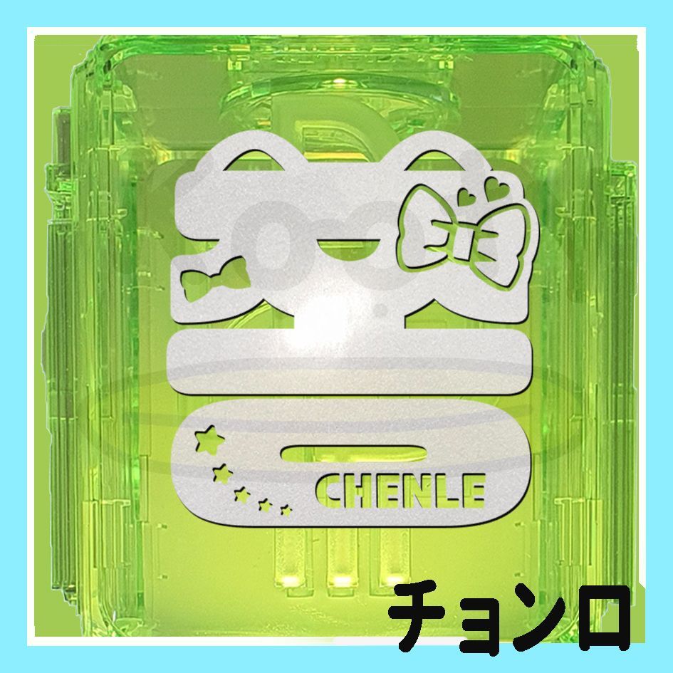 NCT DREAM CHENLE チョンロ ペンライト ステッカー 草鈍器 反射