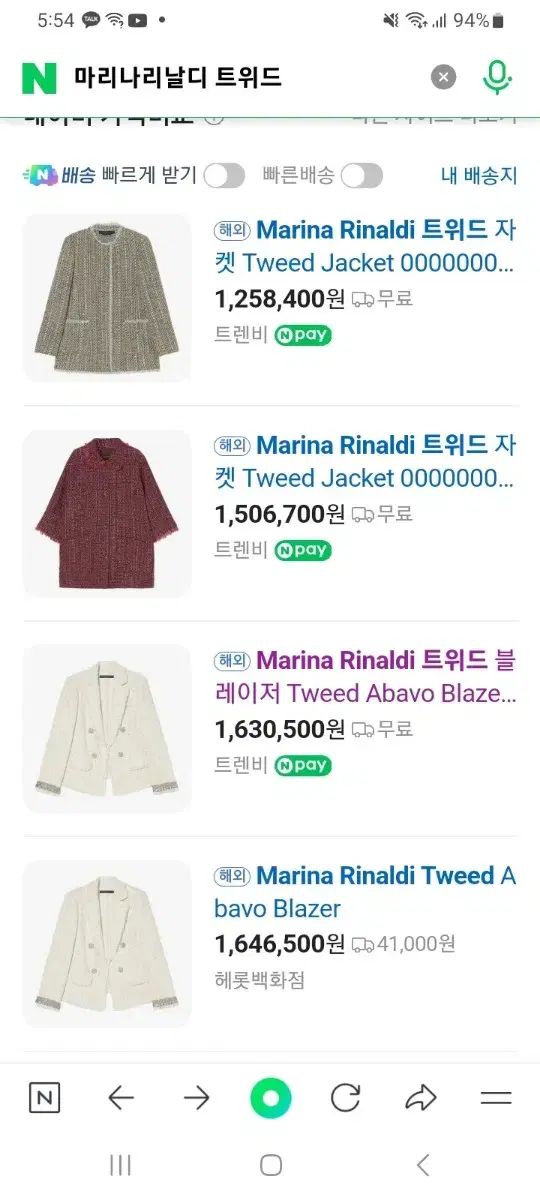 イタリア ブランド マリナリナルディ ツイード セットアップ ジャケット スカートSET