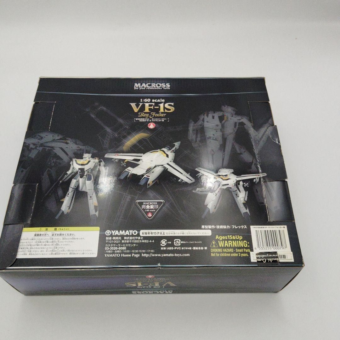 ロイ フォッカー機