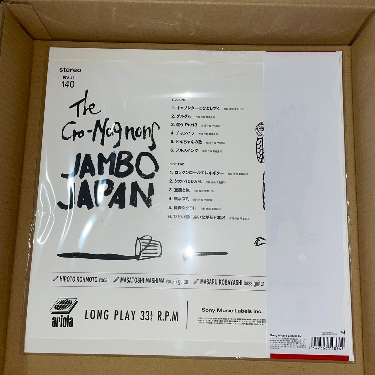 外付け特典のトートバッグ付き】JAMBO JAPAN＜完全生産限定盤＞ ザ