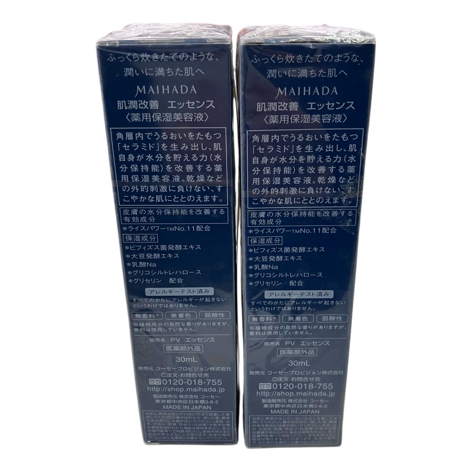 ¥20.900- ネイビー