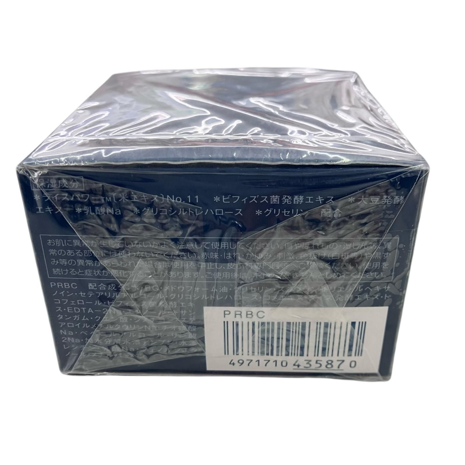 肌潤改善エッセンス 肌潤クリーム