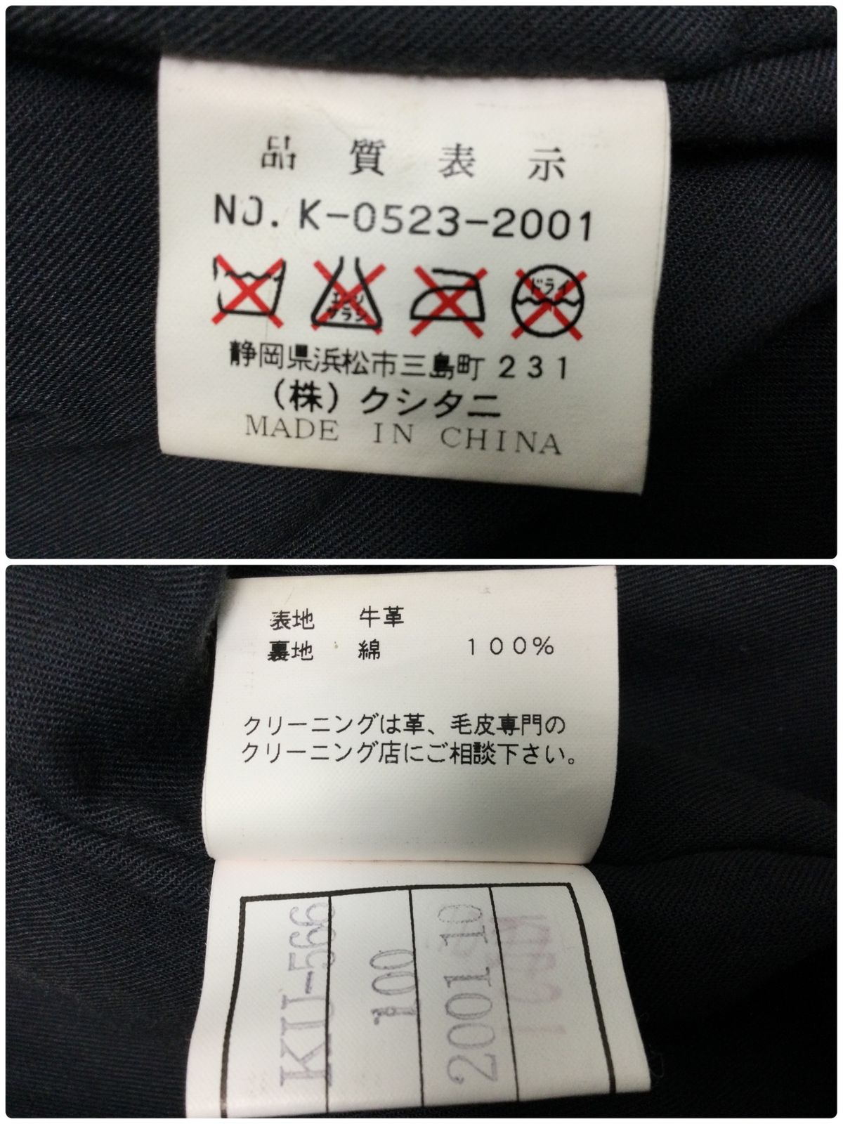 10410 KUSHITANI クシタニ レザージャケット K-0523-2001 Mサイズ ブラック 牛革 本革 バイクウェア ライディングジャケット メンズ FFCRYSTALESIA_COM