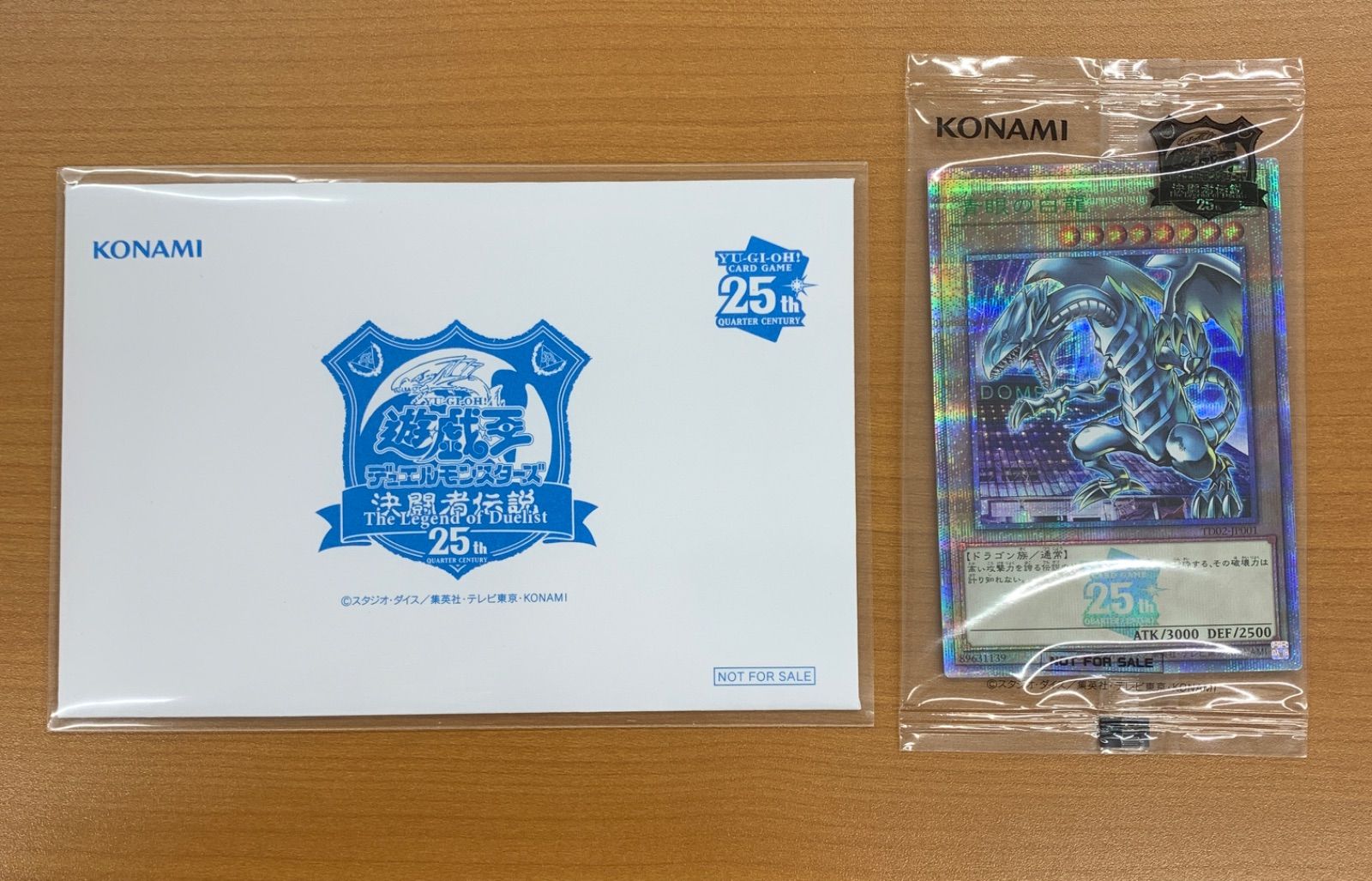 遊戯王 未開封パック タクティカル・エボリューション 2パックセット