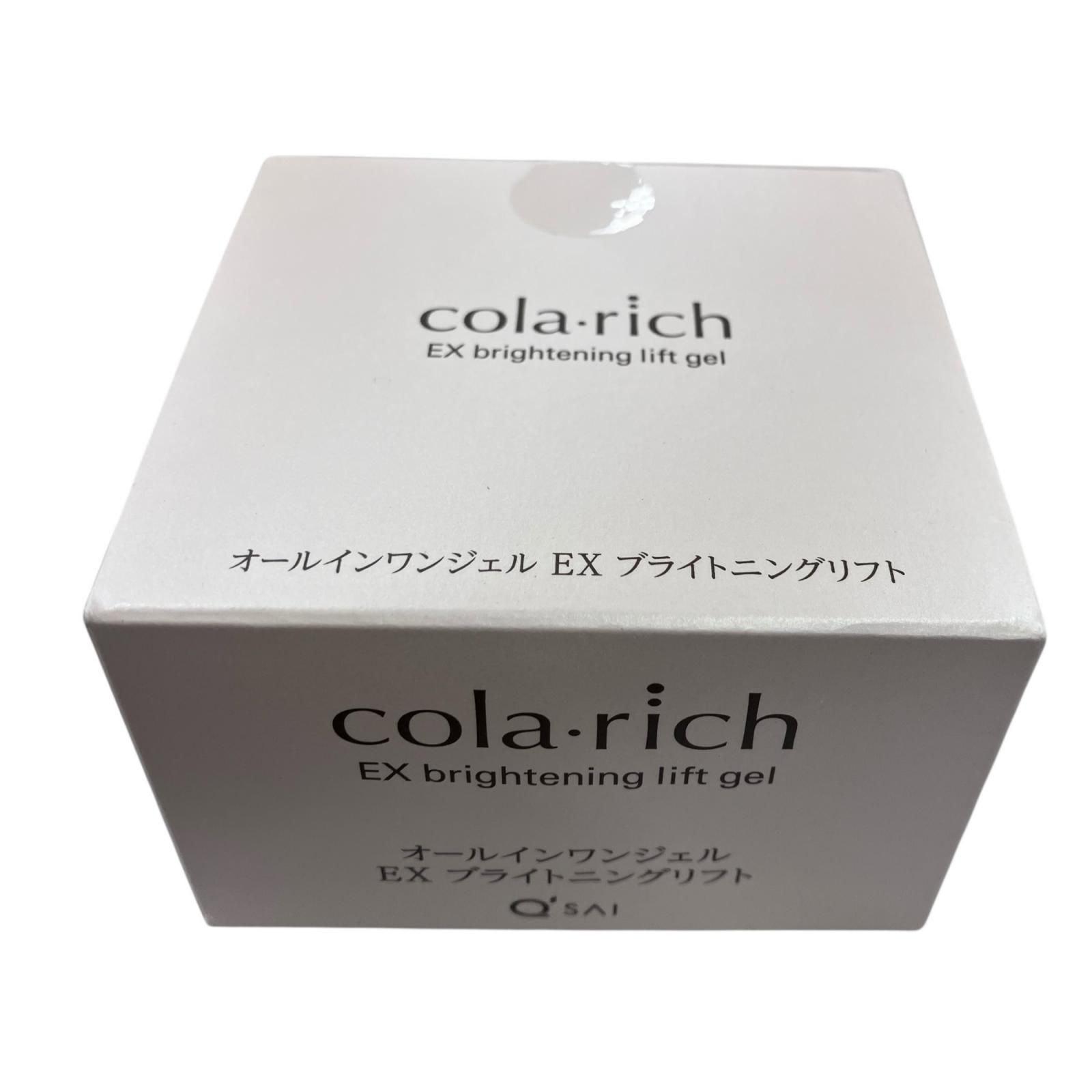 186001 clarich コラリッチ オールインワンジェル オフホワイト ブライトニングリフト レディース 3点