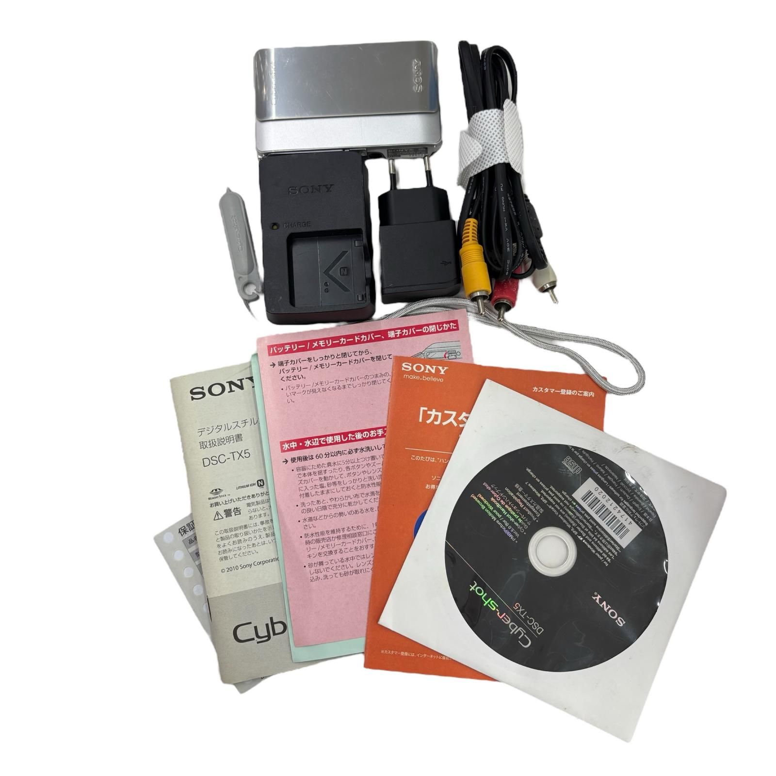 118011 動作 済み SONY ソニー デジタルカメラ Cyber-Shot DSC-TX5 シルバー 防水