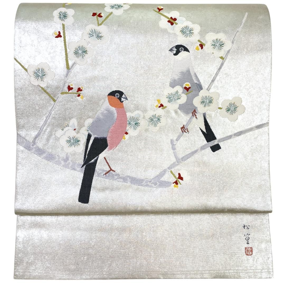 袋帯 正絹 銀箔 上村松篁 春秋花鳥 長嶋成織物 着物 未使用品 AO-0616