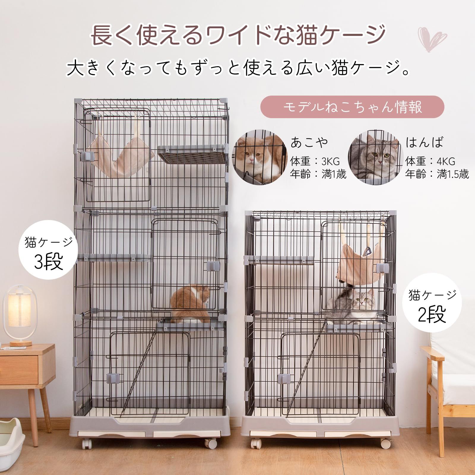 Shinyever 猫 ケージ キャットケージ 猫ゲージ 大型 82 57 124CM キャスター ハンモックキャットケージ猫 梯子付き ドア トレー ステップ 多頭飼い 脱走防止 留守番 1段 2段 組み替え自由 ペットケージ ねこ お掃除らくらく 日