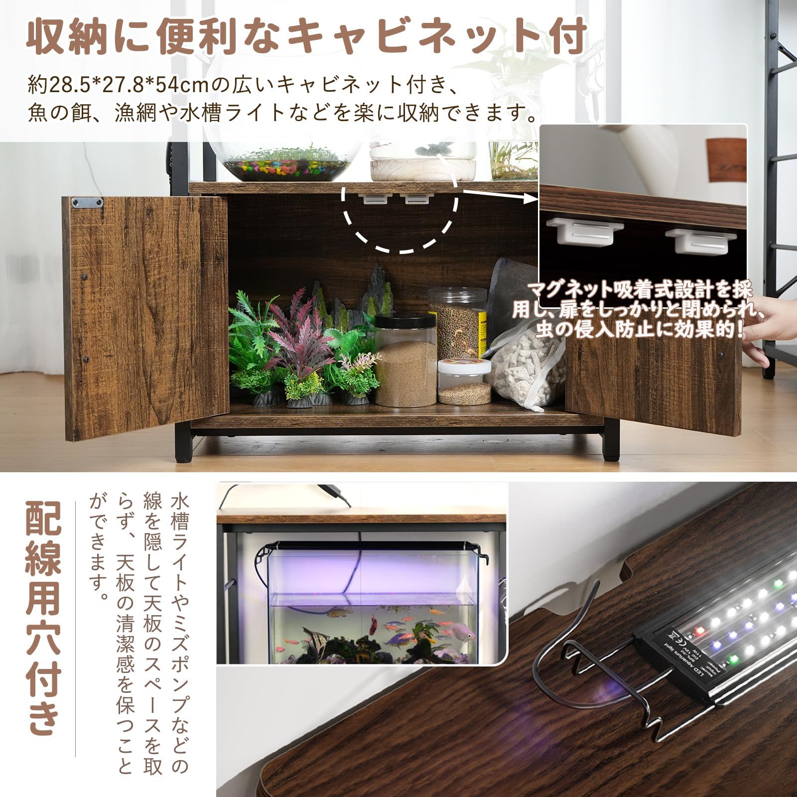 DEWEL 水槽台 60cm 水槽 台 ラック 棚 スタンド キャビネット|配線溝付 水槽棚 総耐荷重約200kg 面取り加工 水槽ラック 60cm水槽用 フック|アジャスター付 3段 幅60 奥行き30 高さ70cm 木製 ウォールナット WWW_SKLAD-KIRPICHA_RU