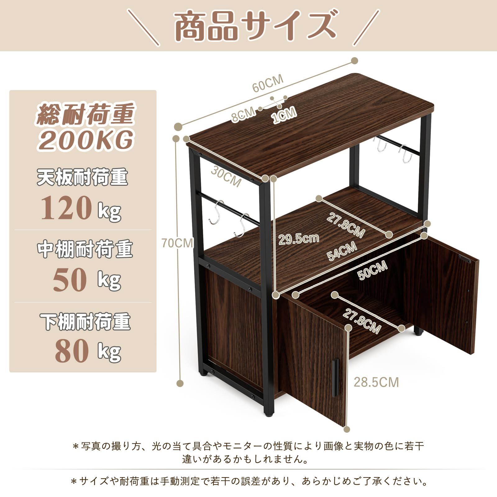 DEWEL 水槽台 60cm 水槽 台 ラック 棚 スタンド キャビネット|配線溝付 水槽棚 総耐荷重約200kg 面取り加工 水槽ラック 60cm水槽用 フック|アジャスター付 3段 幅60 奥行き30 高さ70cm 木製 ウォールナット