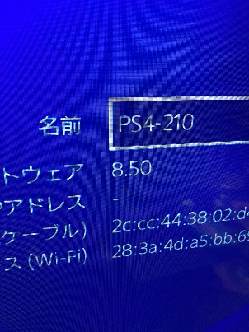 ver 8.50 ps4本体 CUH-2200A 500gb プレステ4 本体 PS4 PlayStation 4