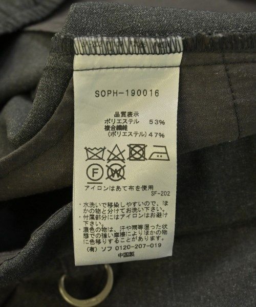 クロップドパンツ メンズ