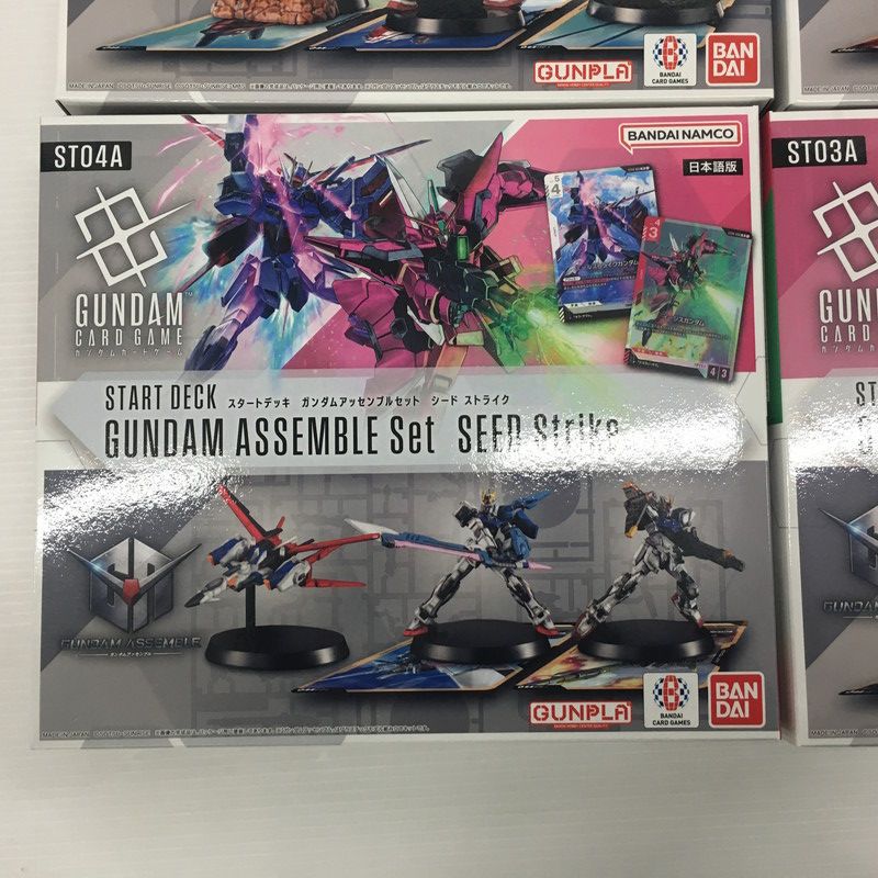 ガンダムカードゲーム スタートデッキ アッセンブルセット 4種セット