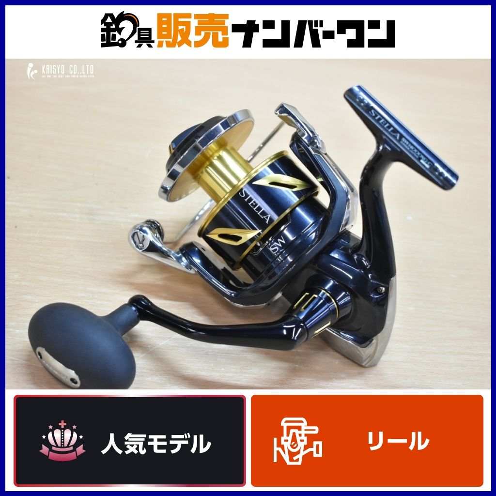 SHIMANO 19 STELLA SW 14000XG スピニングリール 【公式通販】