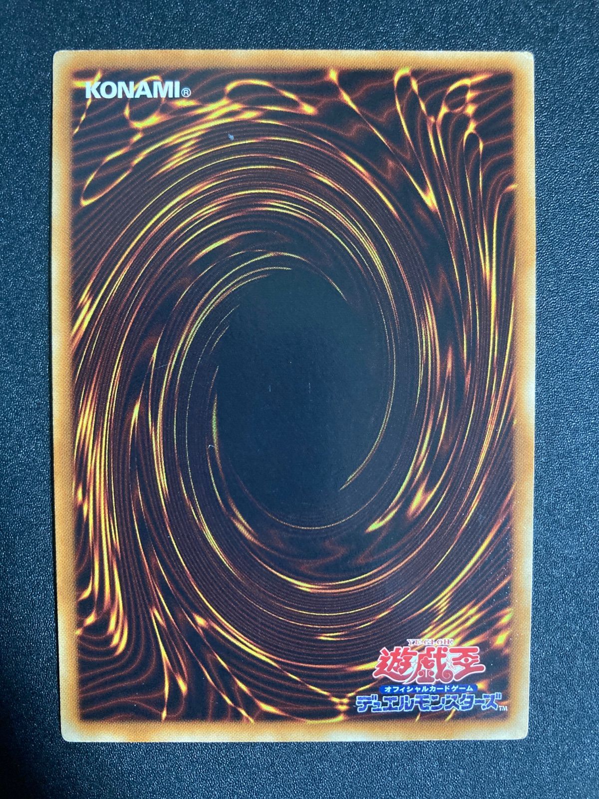 遊戯王 砂塵の大竜巻 be01 スーパー 希少 - メルカリ