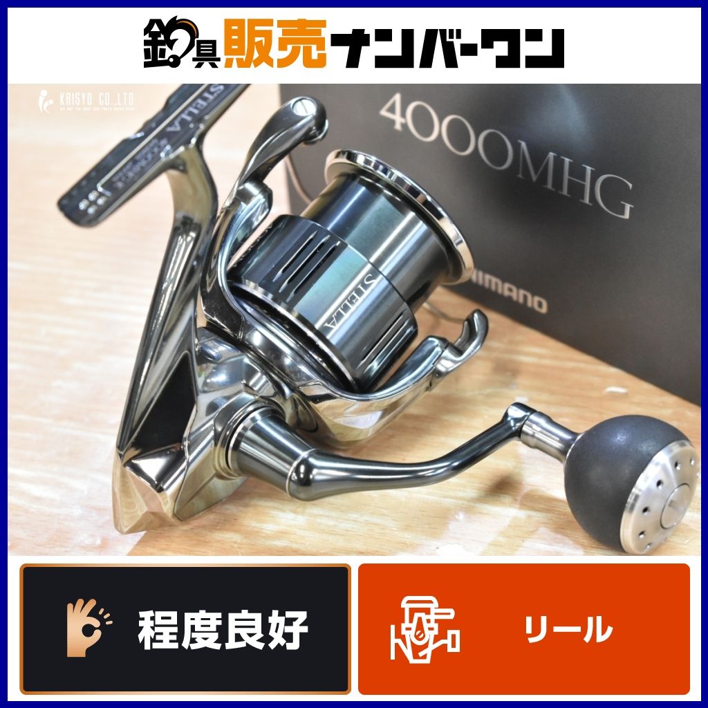 シマノ 22 ステラ 4000MHG SHIMANO STELLA スピニングリール - メルカリ