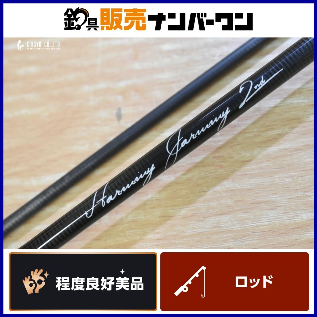 インクスレーベル ハミージャーミー DXS-HJ64L 2nd INX.label Harmmy