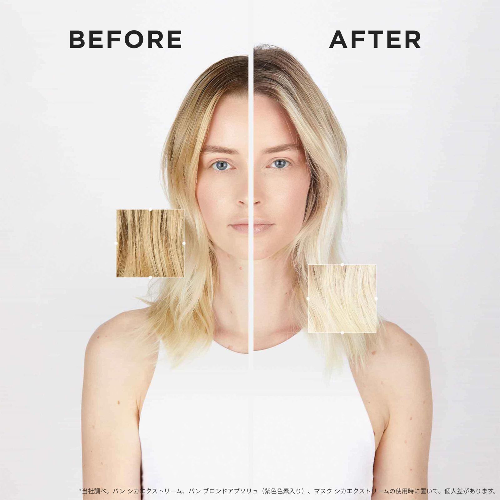  ケラスターゼ ヘアマスク マスク ブロンドアブソリュ 200 mL 色素入りトリートメント ハイトーン ケア ナイトキャップ ヘアケア