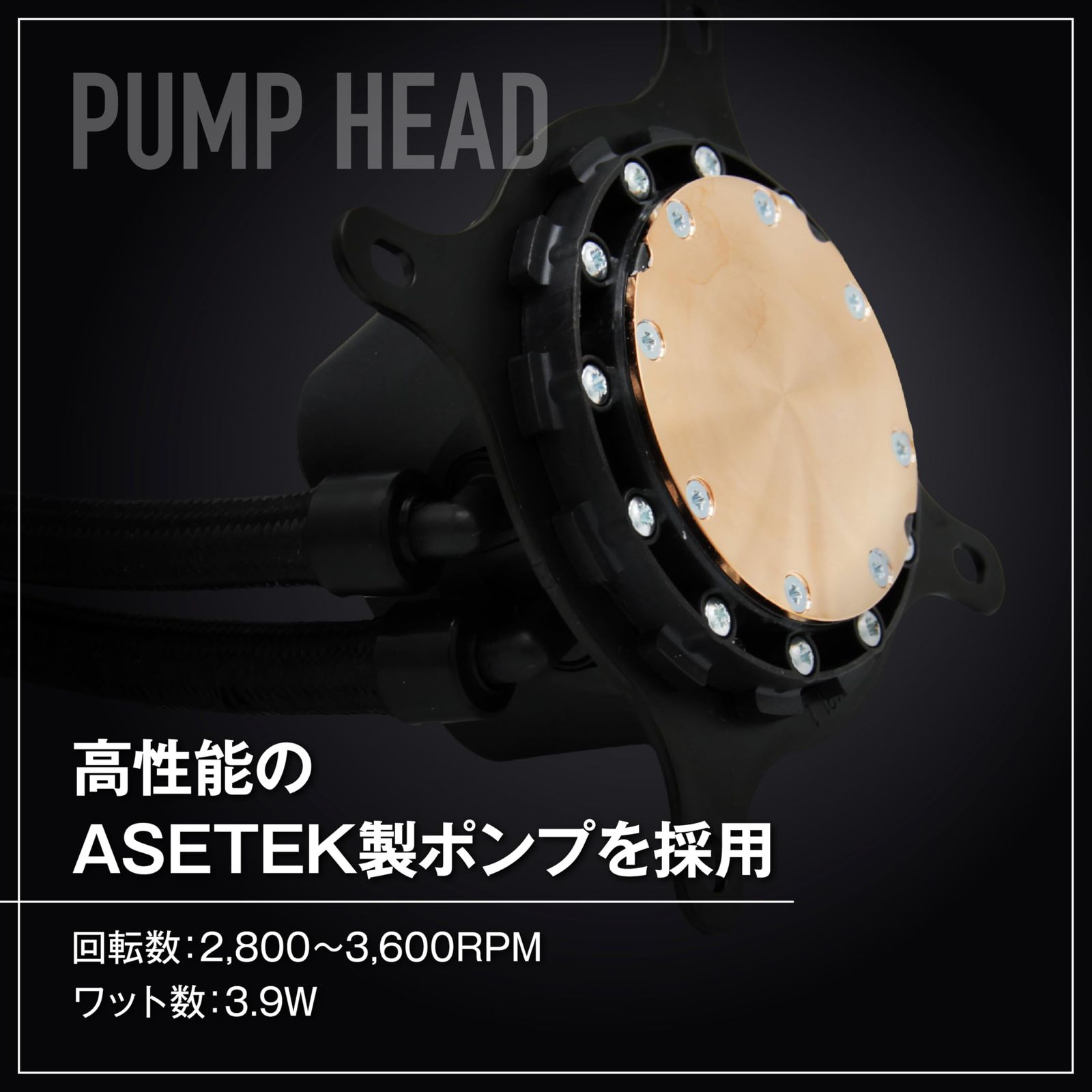 新品 玄人志向 水冷 CPUクーラー 無発光 ブラック モデル 240mm (120mm