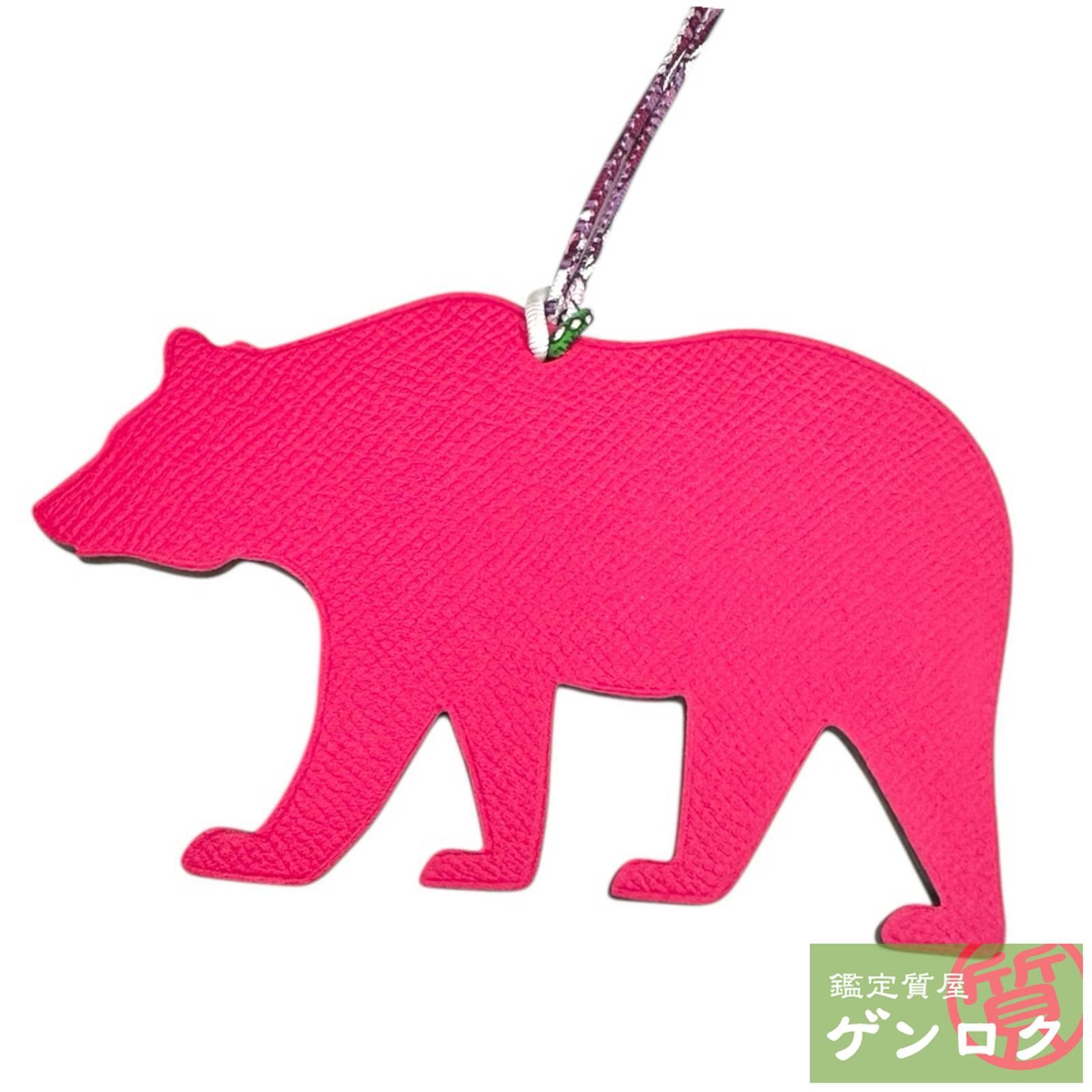 エルメス プティ アッシュ グリズリー チャーム