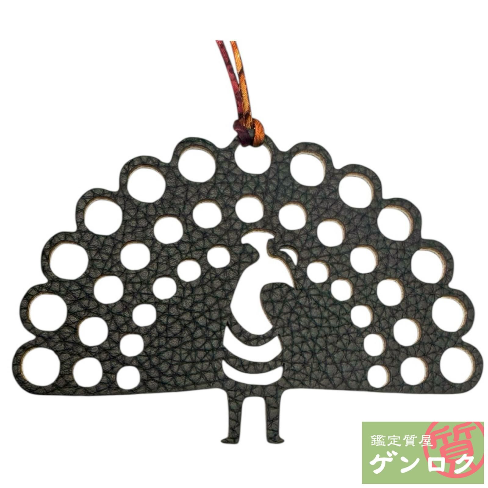 エルメス プティ アッシュ ピーコック チャーム