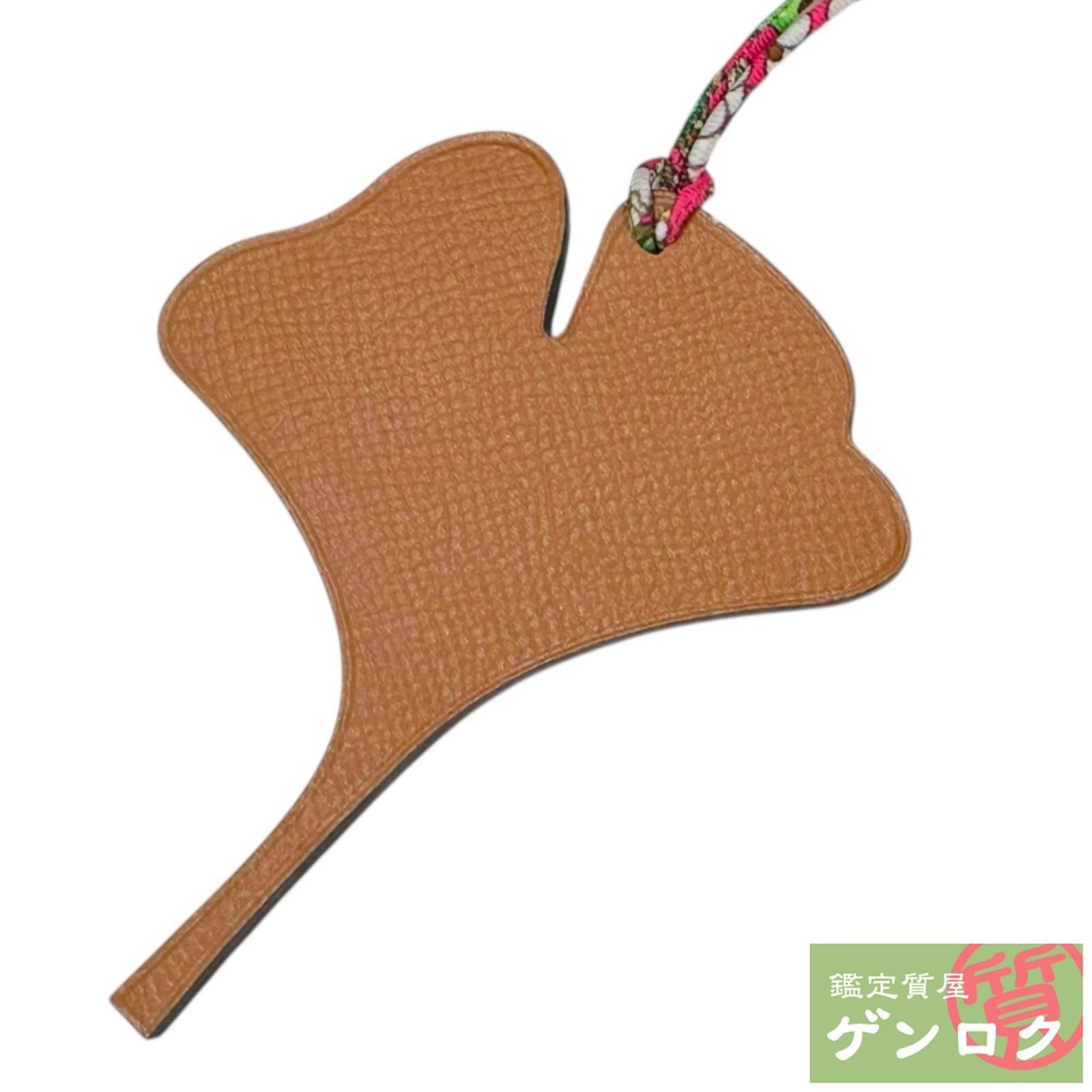 エルメス プティ アッシュ イチョウ チャーム