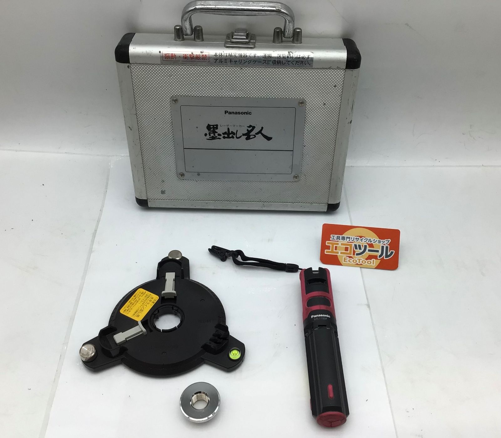 品】☆Panasonic/パナソニック レーザーマーカー 節約 墨出し 品】☆Panasonic/パナソニック レーザーマーカー 節約 墨出し
