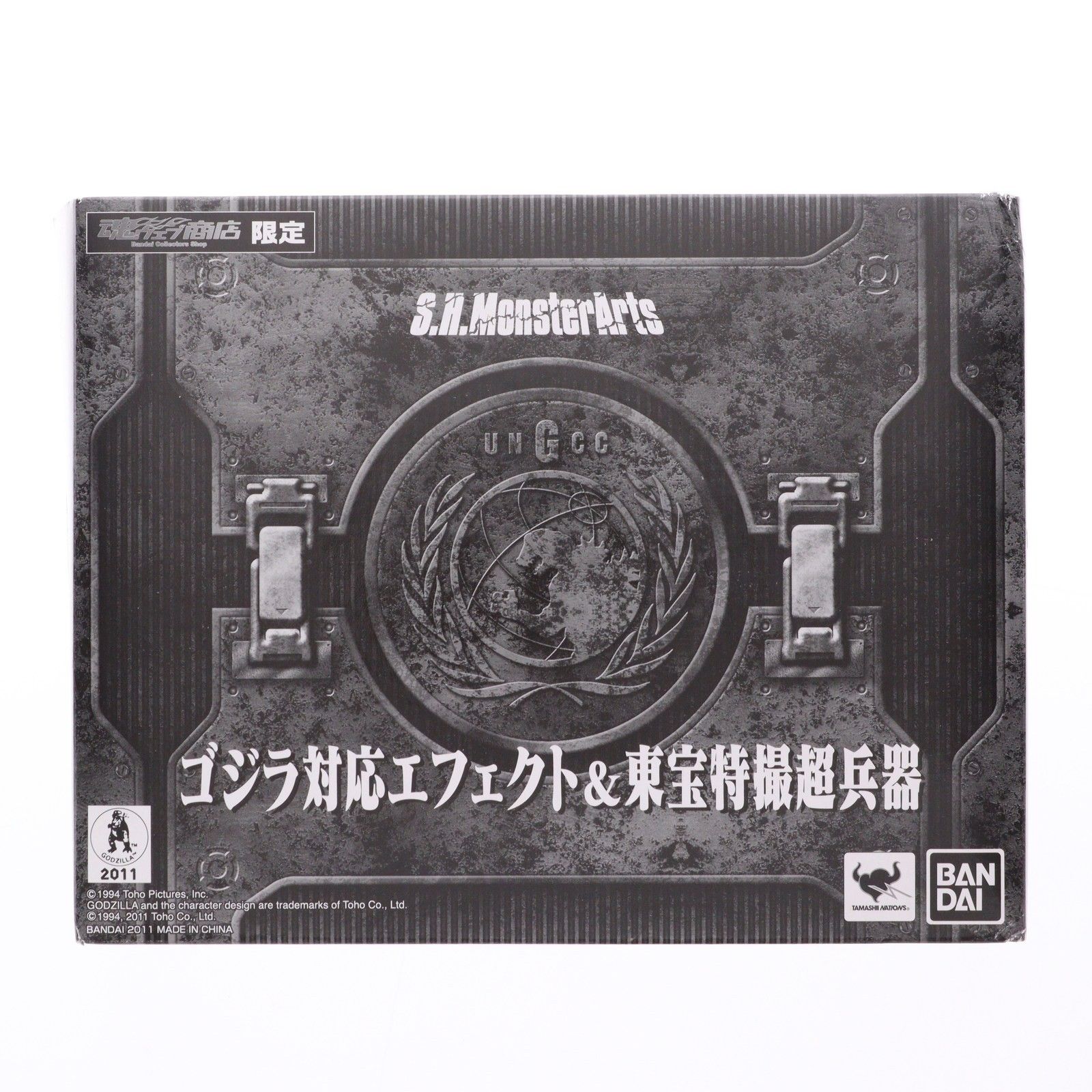 魂ウェブ商店 S.H.MonsterArts モンスターアーツ ゴジラ対応エフェクト-東宝特撮超兵器 平成ゴジラシリーズ フィギュア用アクセサリ バンダイ