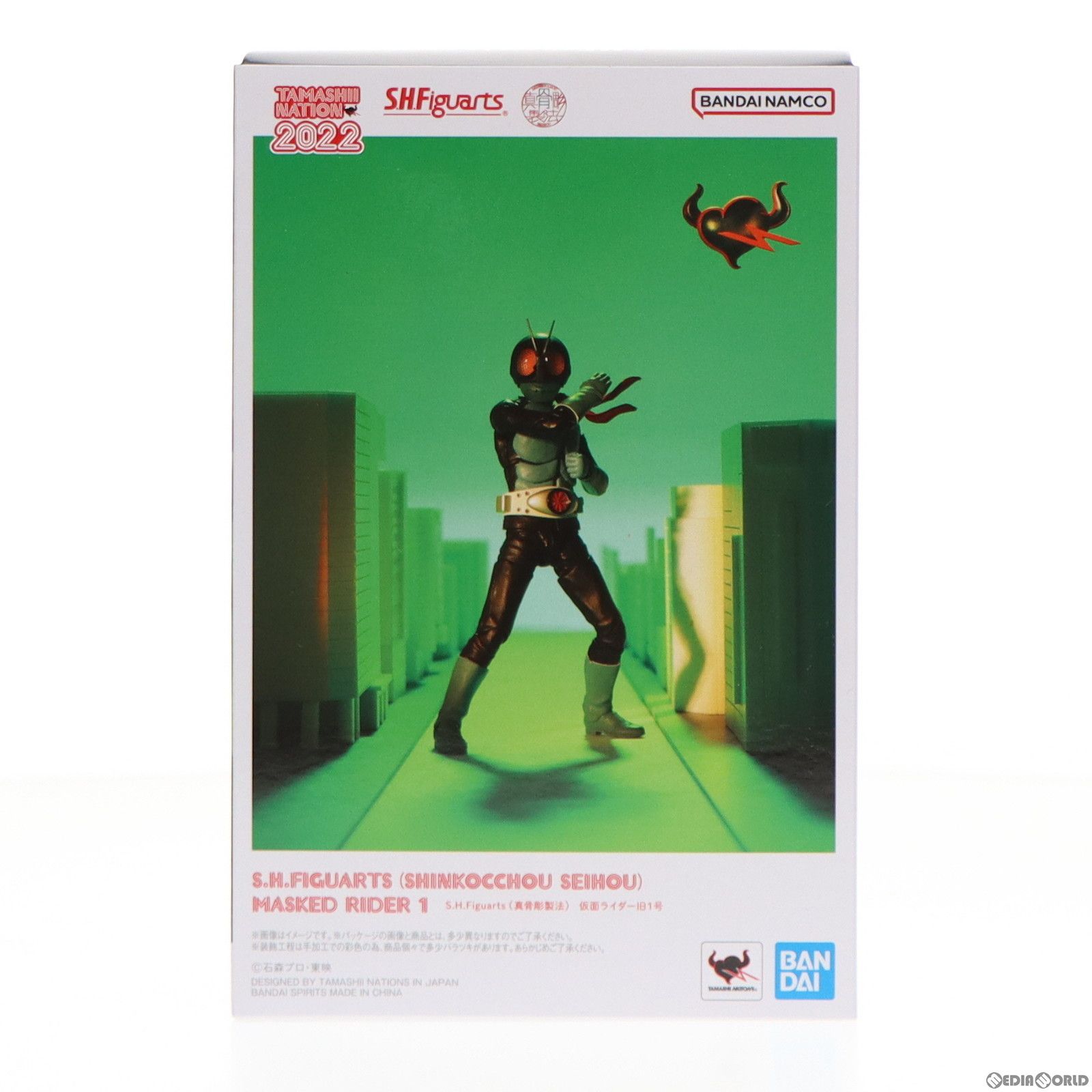 S.H.Figuarts（真骨彫製法） 仮面ライダー旧1号 TAMASHII NATION 2022