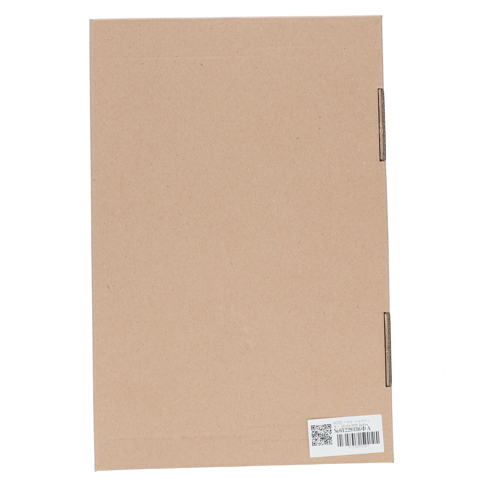 PAZUZU パズズ ガレージキット フィギュア HELLPAINTER