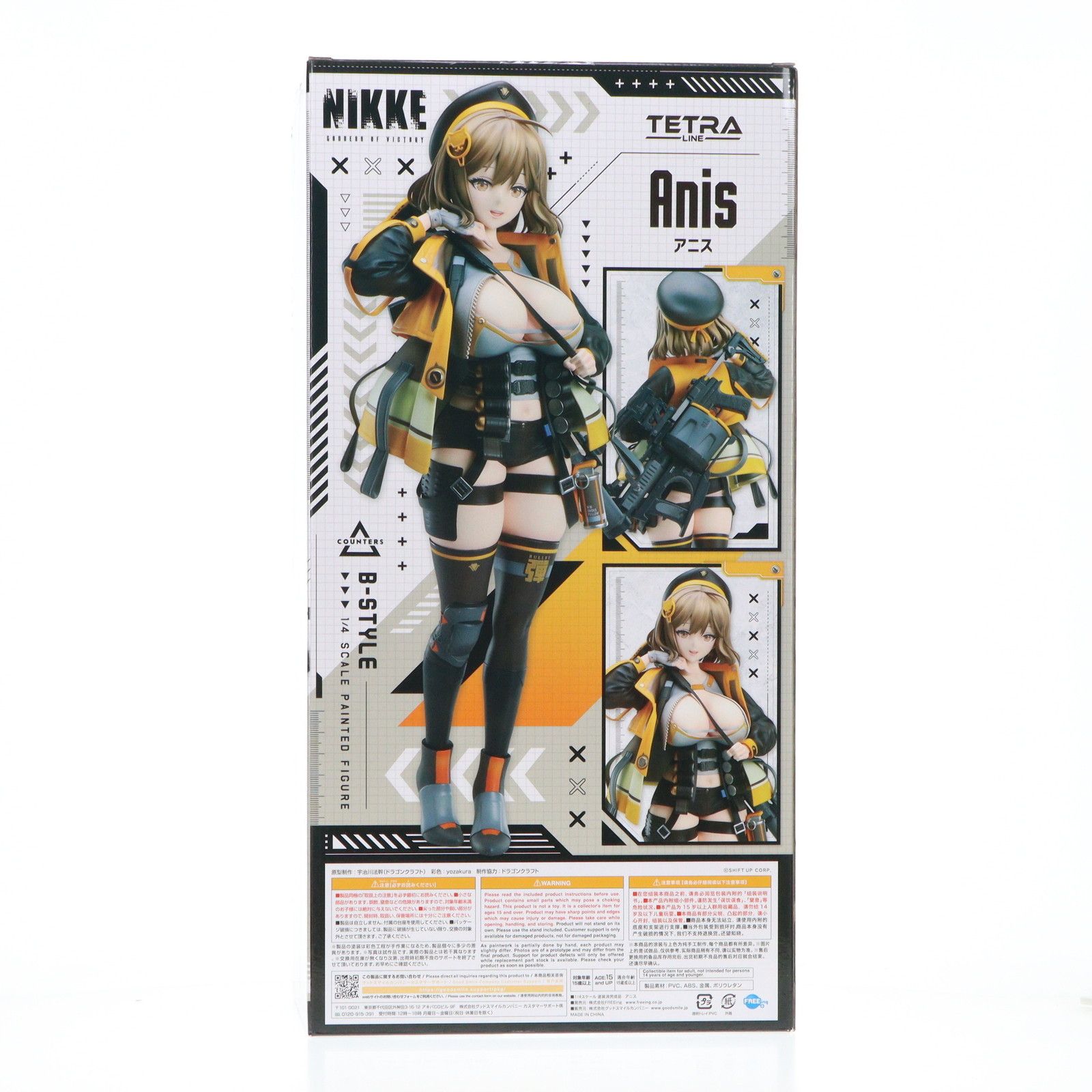 B-style アニス 勝利の女神:NIKKE(ニケ) 1/4 完成品 フィギュア