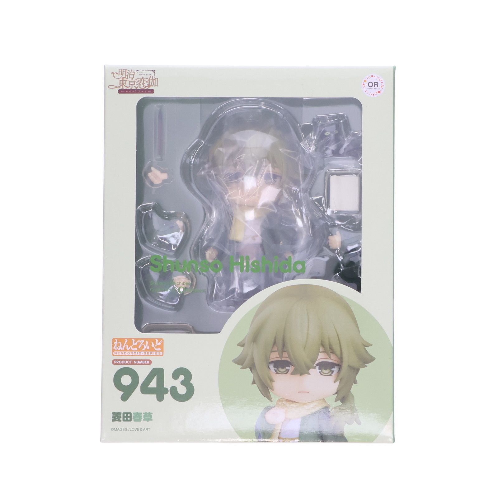 菱田春草 ねんどろいど 943 明治東亰恋伽 【公式通販】