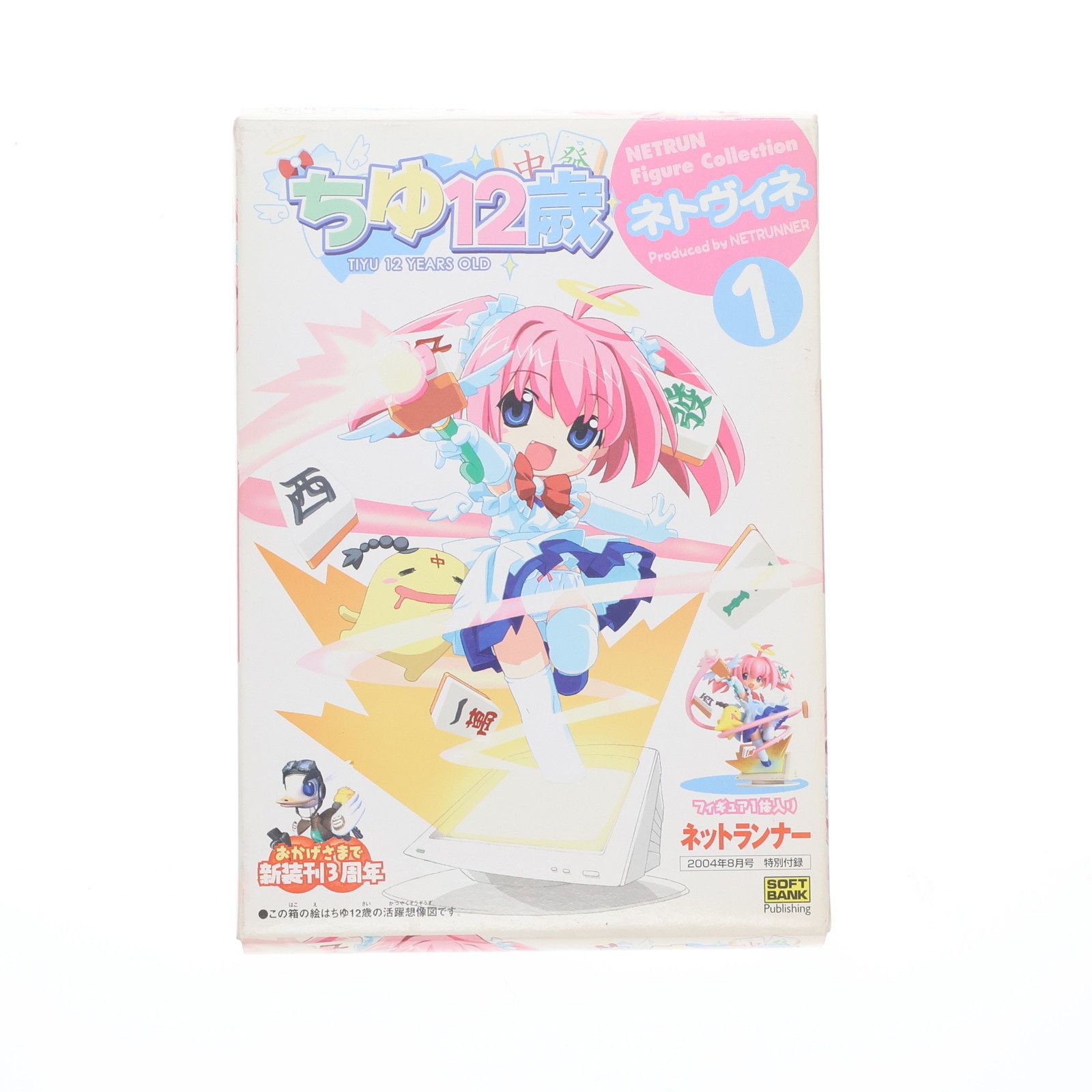 ネットランナーフィギュア フィギュア単品) ちゆ12歳 ねとらん
