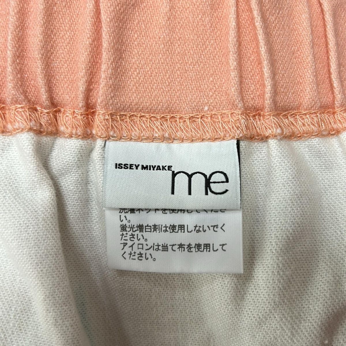 me ISSEY MIYAKE ミー イッセイミヤケ ミニスカート レディース - ライトブラウン×ダークグリーン×マルチ GULLKHAN_COM