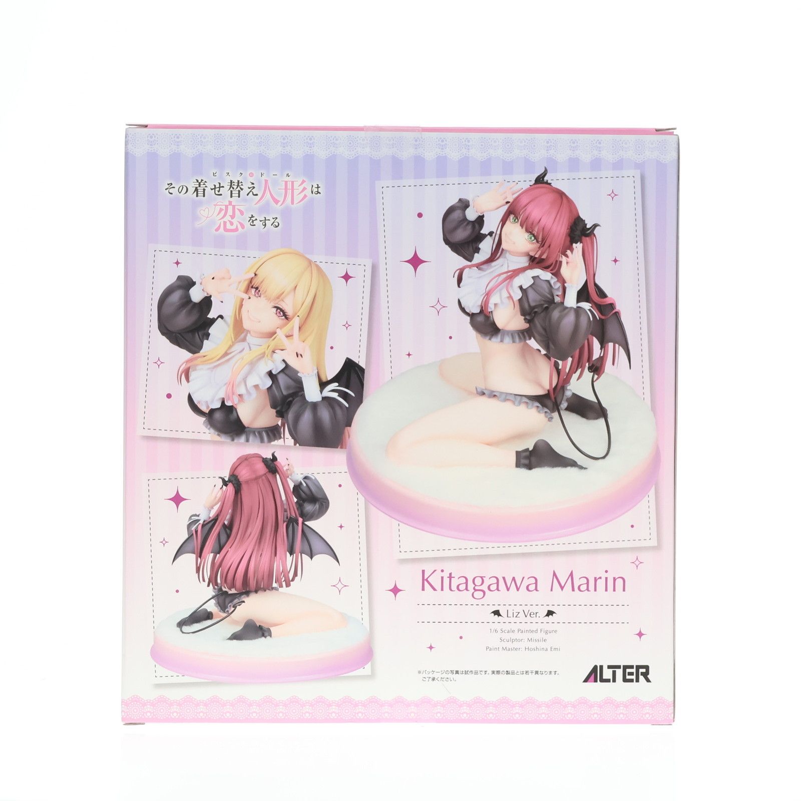 喜多川海夢(きたがわまりん) リズVer. その着せ替え人形は恋をする 1/6