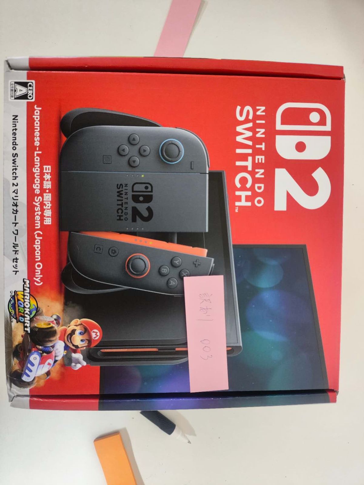 Nintendo Switch D2 日本語専用 マリオカートワールドセット Nintendo