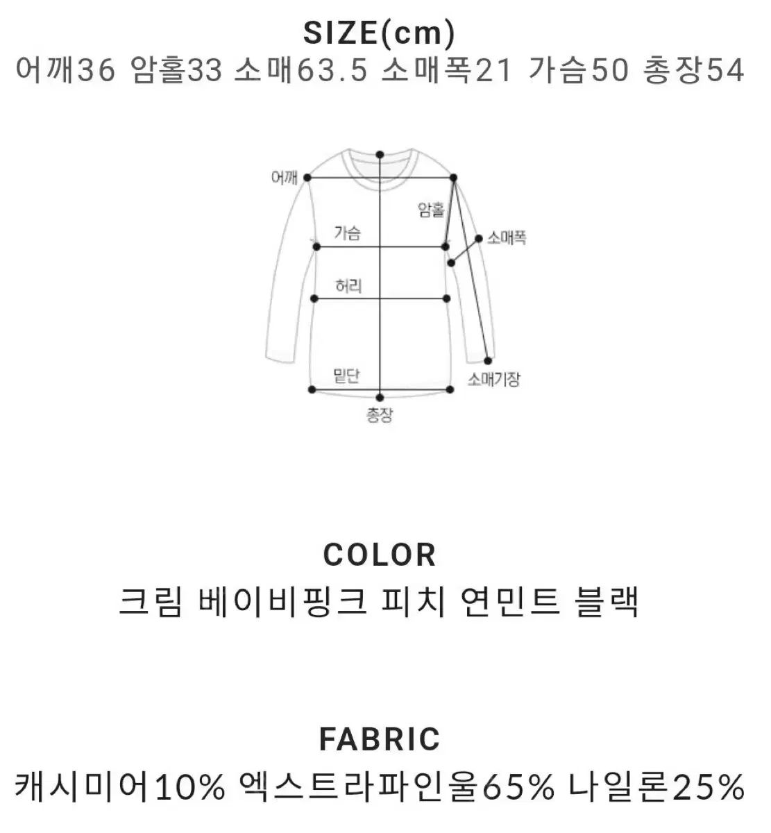 エテカーディガン 24